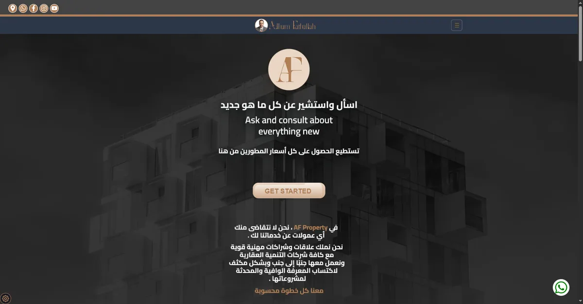 Adham Fathallah — screenshot 1