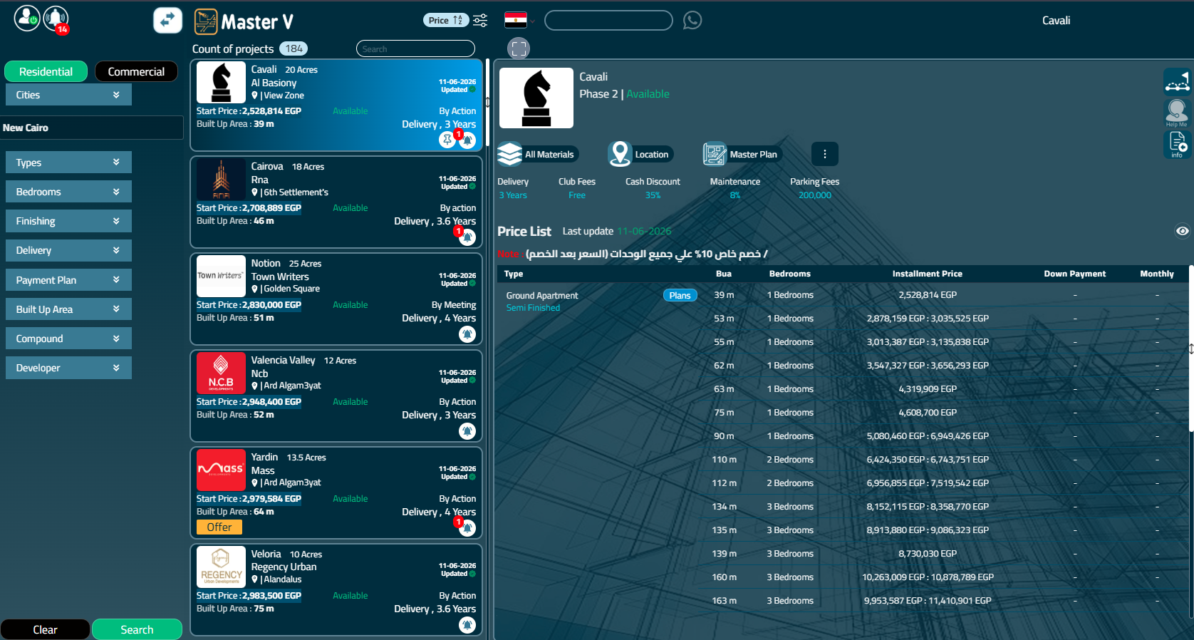 Master V screenshot